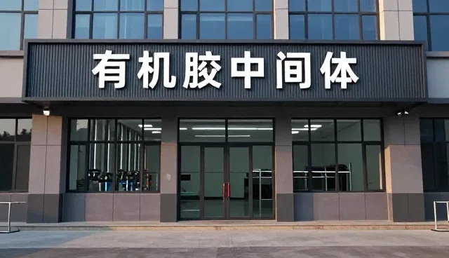 有机硅中间体质量控制的持续演进与行业趋势